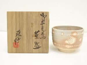 京焼　河合瑞豊造　御本三島茶碗（共箱）